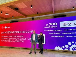 ��������������� ����������� ��. �.�. ������� ������ ������� � ���������� ������������� ����������� ��������