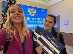 ��������� ����� 2024 ���� � ����� �������������� �������� ����������� ����� ������ 