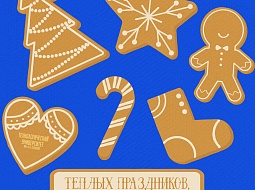 � �� ��� ����������� �������?