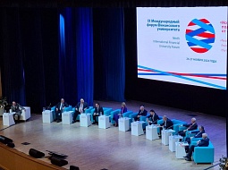 �������� ���������������� ������������ ��. �.�. ������� ������� ����������� ������������� ��������� 