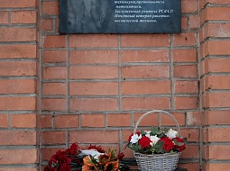 � ��������������� ������������ ��. �.�. ������� ������ �������� �����������, ����������� ������ ����