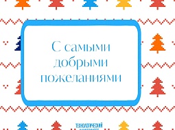 � �� ��� ����������� �������?