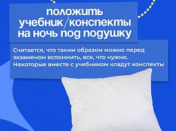 ������ ����, ��������!