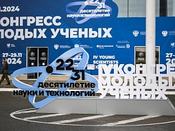 �������� � ����. ���� 2 