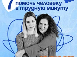 �� �����, ��� ������ ������ �� ����� ������ 