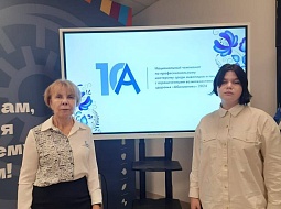 ��������� ���������������� ������������ ��. �.�. ������� ����� ���������� ������������� ���������� �����������-2024�