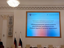 ��������������� ����������� ��. �.�. ������� �������� ����� �������� ������������� ������������ � ����