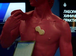 �������� � ����. ���� 2 