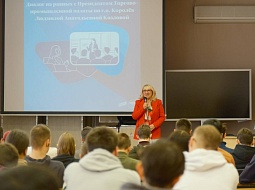 ��������������� �����������  ��. �.�. ������� ��������� � ���������� ������������� �������